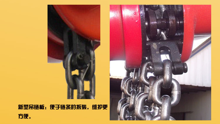 爬架電動葫蘆吊鏈 爬架電動葫蘆吊鏈